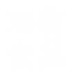 未標(biāo)題-2.png